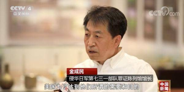 1945年8月15日,日本战败投降时,北野政次并没有随七三一部队撤回日本