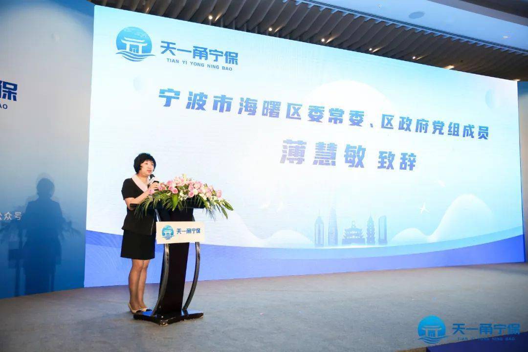 宁波市海曙区委常委,区政府党组成员薄慧敏表示,"天一甬宁保"是宁波市