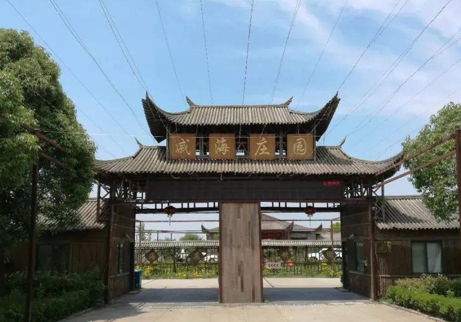 临山戚海庄园余姚市临山镇味香园葡萄专业合作社每年向社会提供鲜食