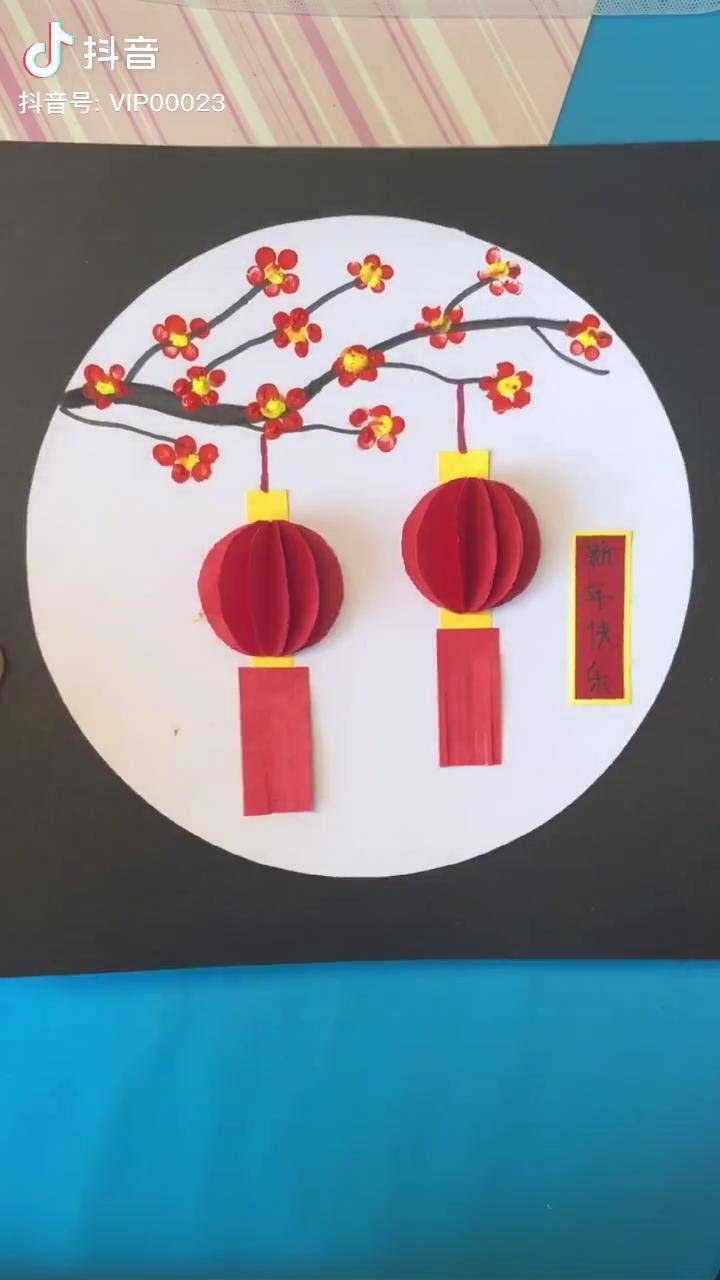 元旦新年贴画亲子手工知识创作人元旦手工幼儿园手工新年贴画