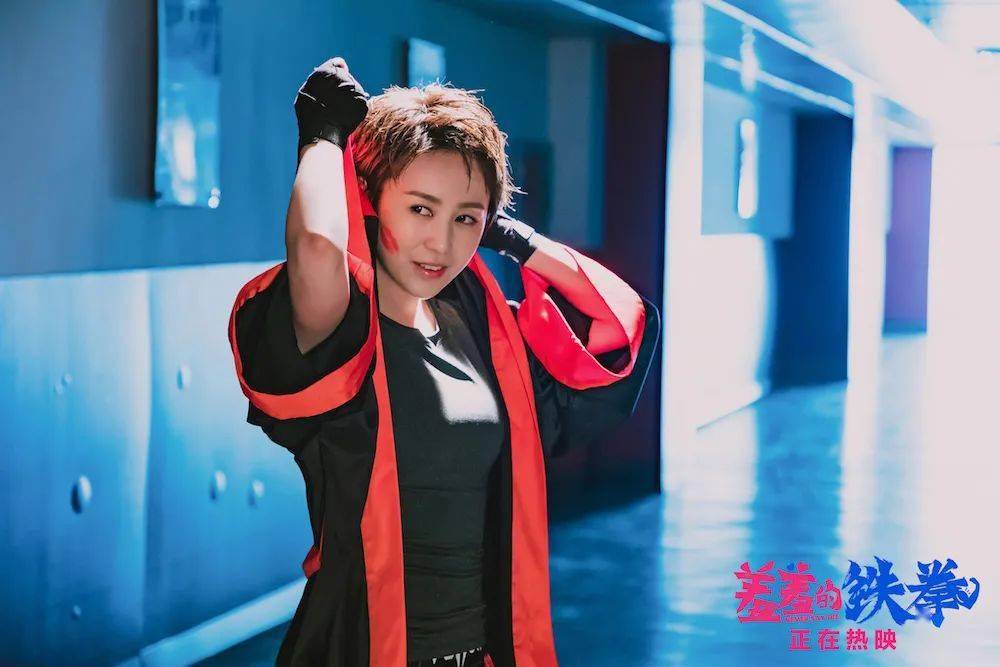 马丽你这样很危险