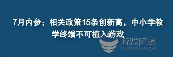 技术|多平台风口已到眼前，“水这么深”游戏厂商把握得住吗？