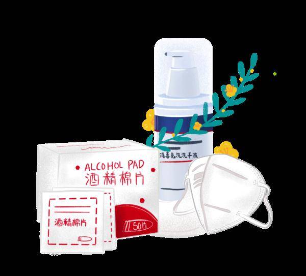 部位|慢性病患者如何做好自我防护？