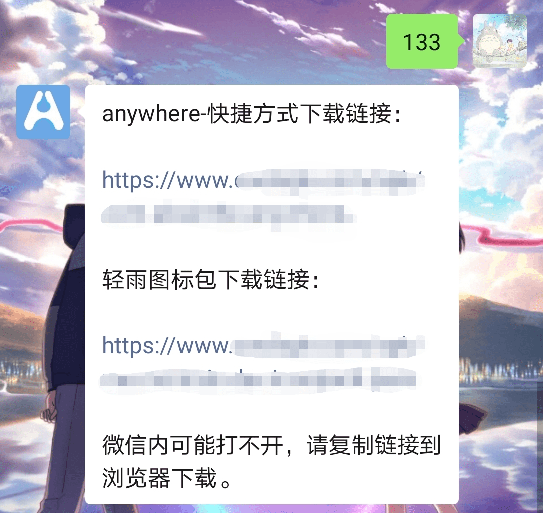 安卓也能用上ios的捷徑了全靠這個app