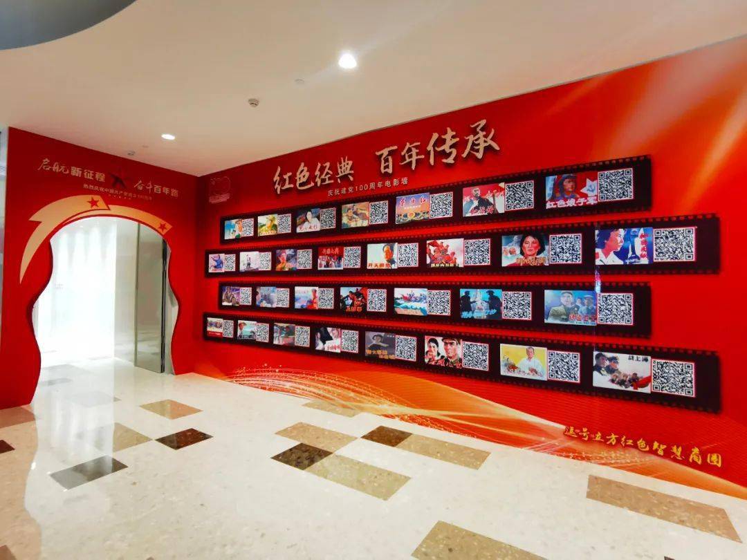 红色新地标,等你来打卡!_信都