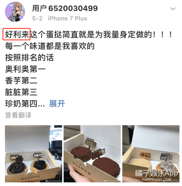 富家|周扬青罗昊be了?富家大小姐和蛋糕掌门人的限定爱情,只是作秀?