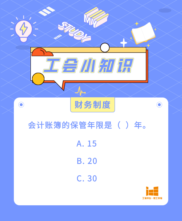 94ea63d7648a44d9823bf83a62032637.png