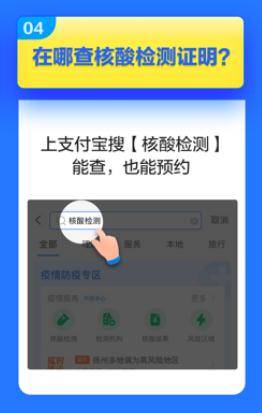 件套|@全体江西人，这份“防疫六件套”教你便捷防疫