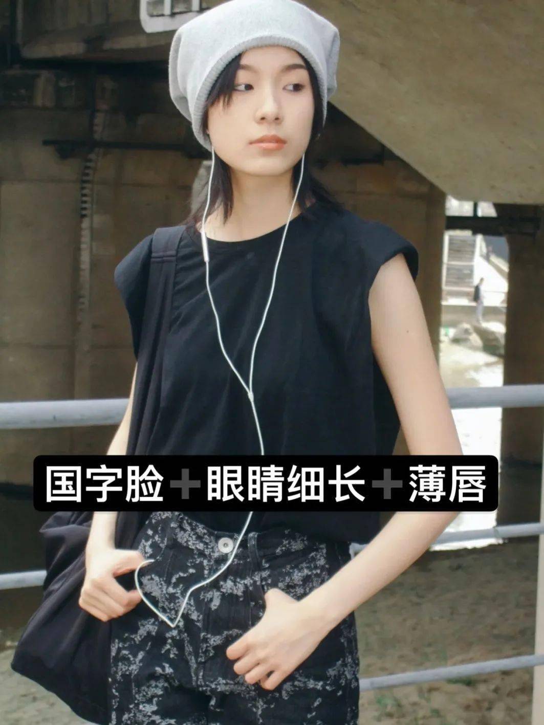 什么|还在跟风买衣服？5步教你找到适合你的穿搭风格！