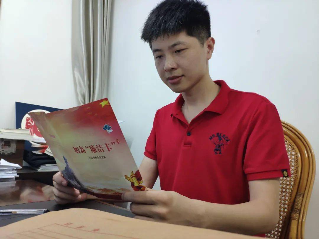 文成打造青廉工程把好年轻干部监督教育关