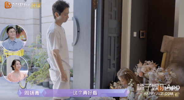 富家|周扬青罗昊be了?富家大小姐和蛋糕掌门人的限定爱情,只是作秀?