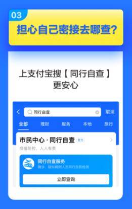 件套|@全体江西人，这份“防疫六件套”教你便捷防疫