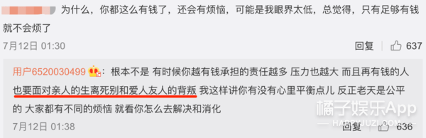 富家|周扬青罗昊be了？富家大小姐和蛋糕掌门人的限定爱情，只是作秀？