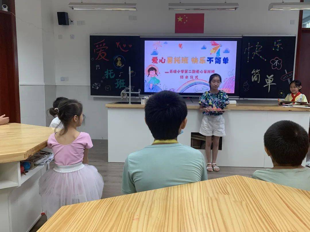 学校热点(2) | 肖塘小学:快乐的"爱鼠",七彩的夏天