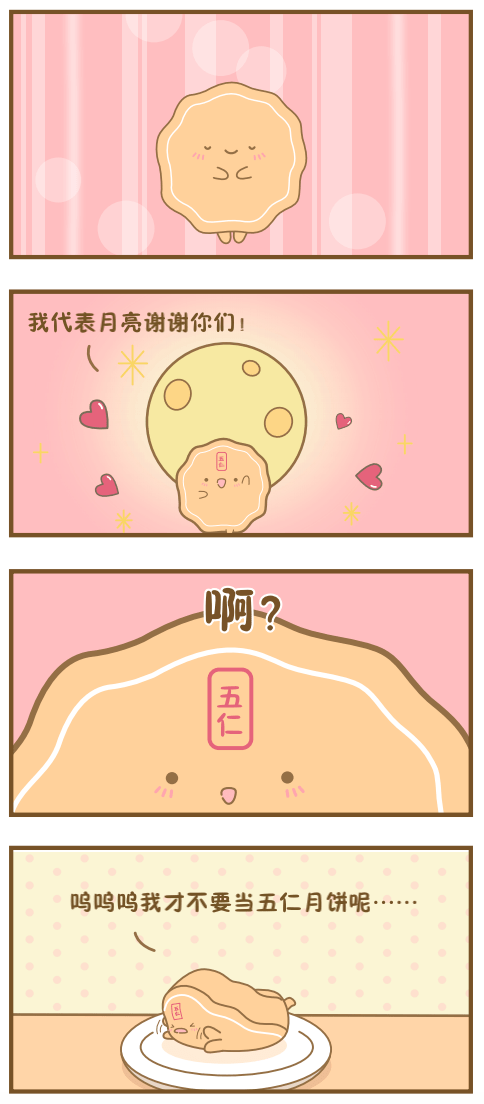 赠书| "元气食堂"熊大卫和食物丁们萌气来袭!