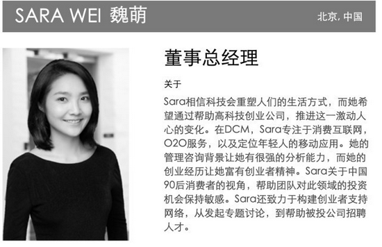 五问32岁女投资人之死：精英课程还是精神控制？(图1)