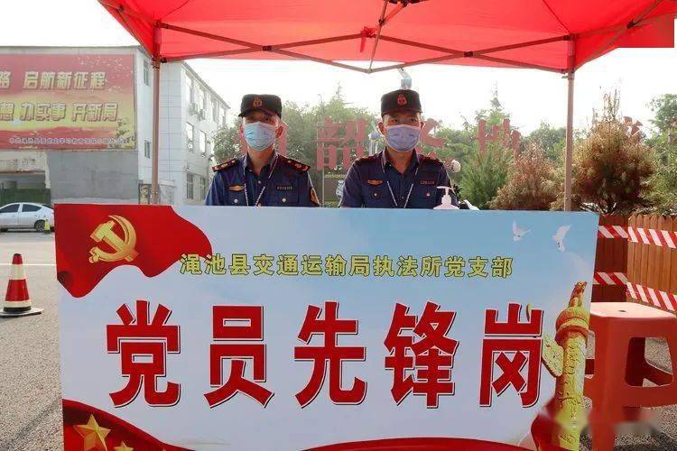 陈旭回眸我和交通人的数度密接