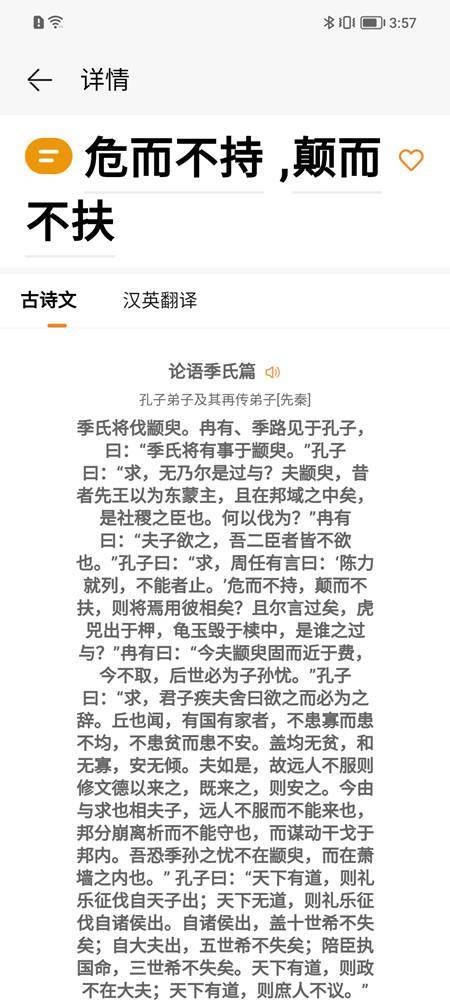 阿尔法蛋智能词典笔S详尽体验:小屏变大屏 