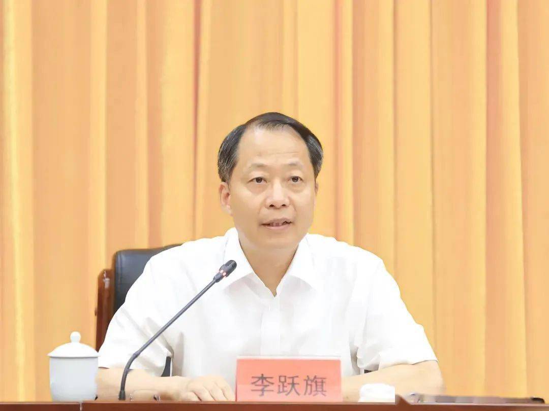 清廉台州建设推进会丨李跃旗推动全面从严治党向纵深发展高标准打造