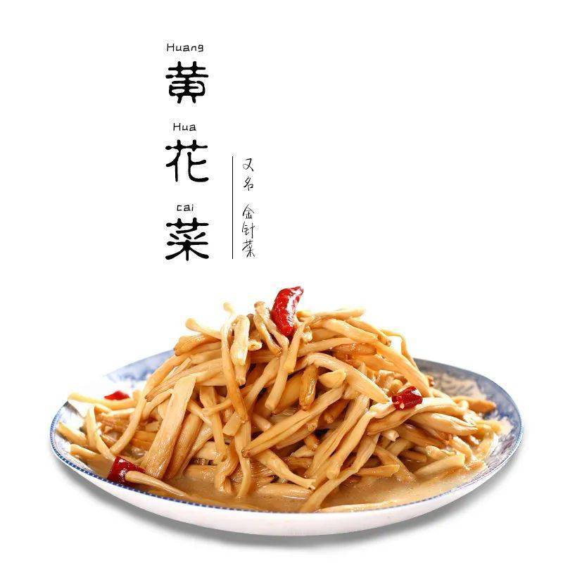 现在可以种黄花菜吗 c8eca64e924f47618a6810eaa22a502a.jpeg