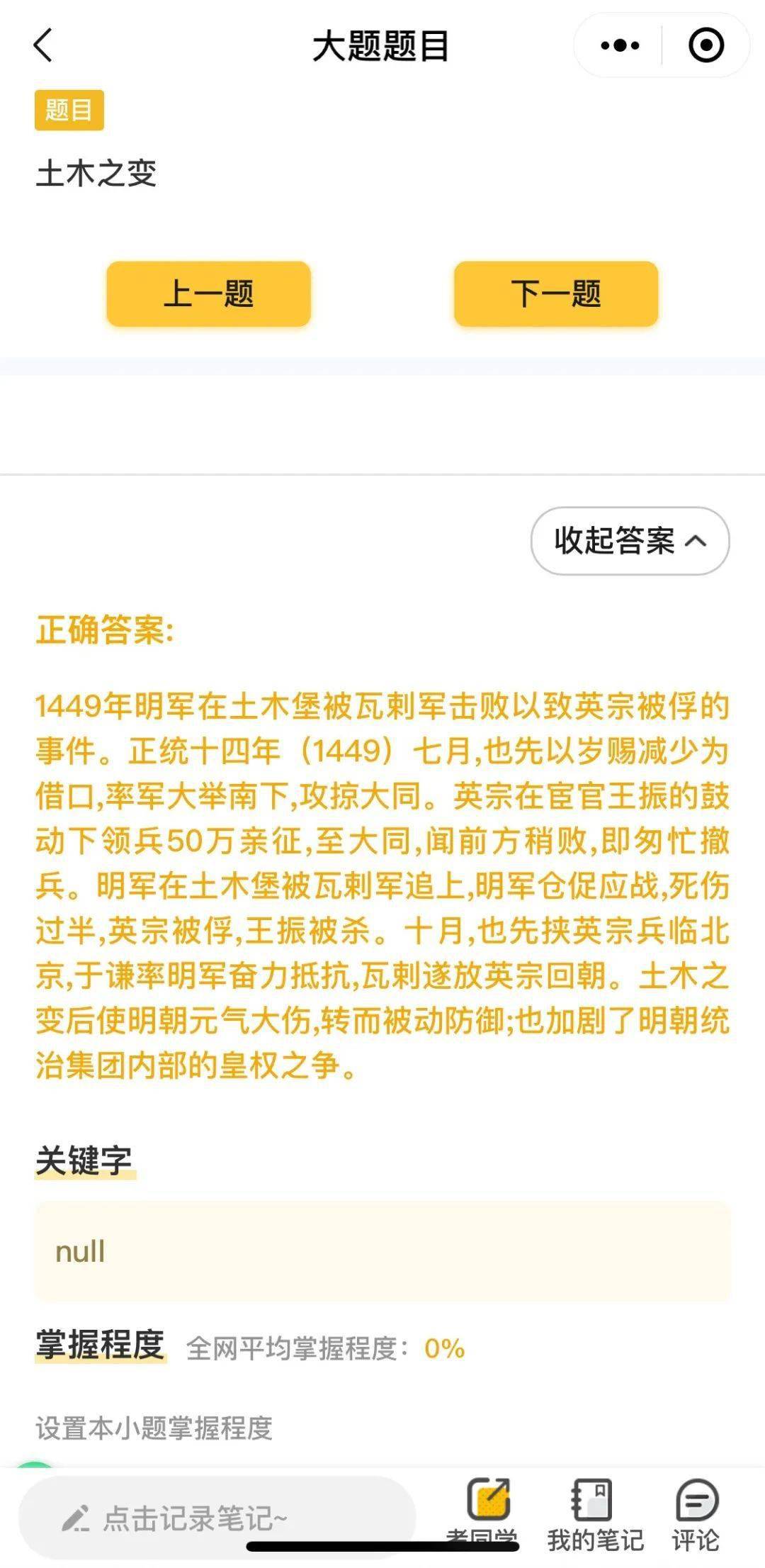 d6a4453a630f4689aab87f0b6f332d97.jpeg