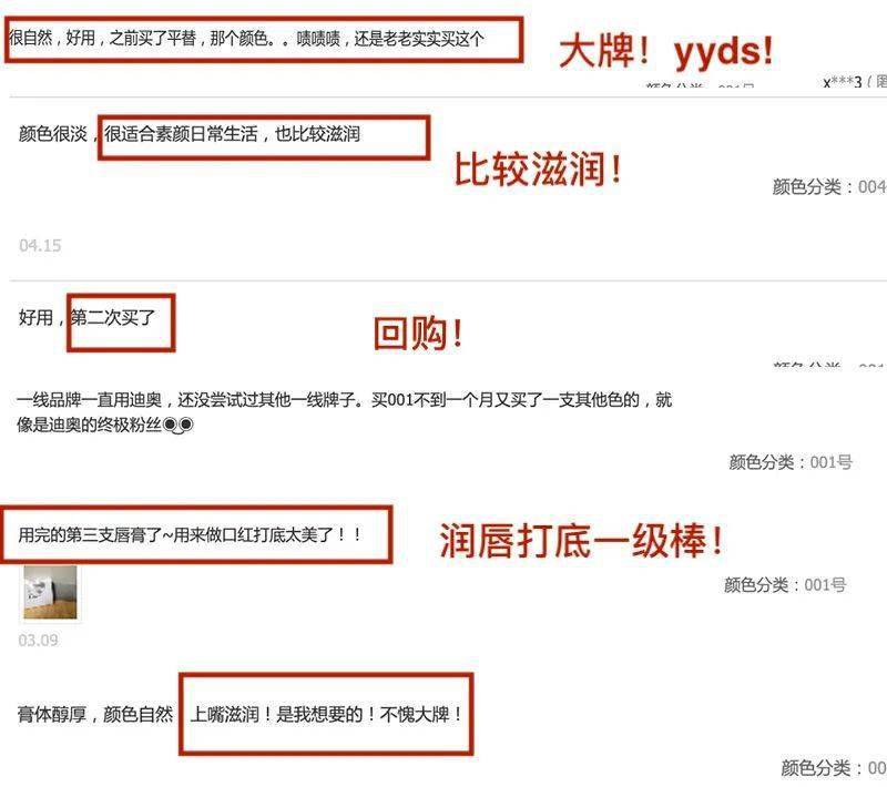 活动|懒得化妆或着急出门的时候，用它一秒补气色啊！