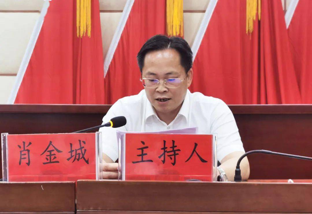 党史学习教育袁尚凯在中共剑河县委党史学习教育专题党