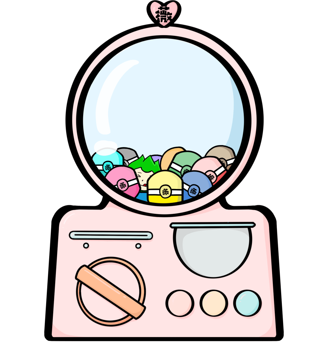 假日扭蛋机你抽到隐藏版了吗