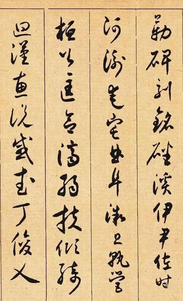 沈尹默創作這篇《草書千字文》,其用意就是為後世留下一本