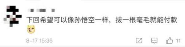 识别|微信将支持刷手掌支付？网友：这回真要剁手了