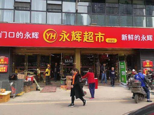 永辉超市堆头怎么搭才好看_永辉超市纸品堆头图