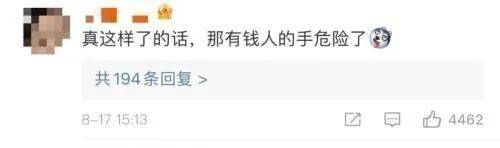 识别|微信将支持刷手掌支付？网友：这回真要剁手了