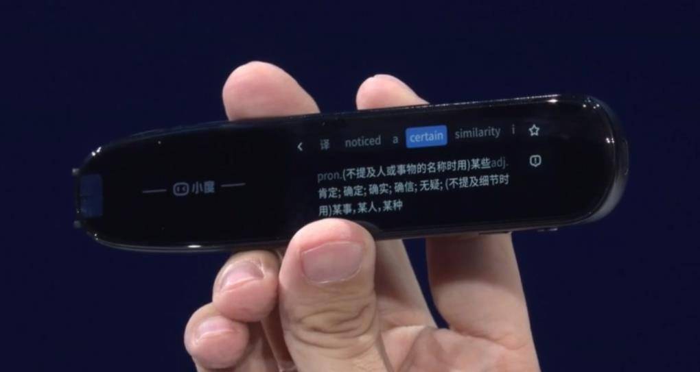 语音|电视、降噪耳机、词典笔，小度的边界在哪里？