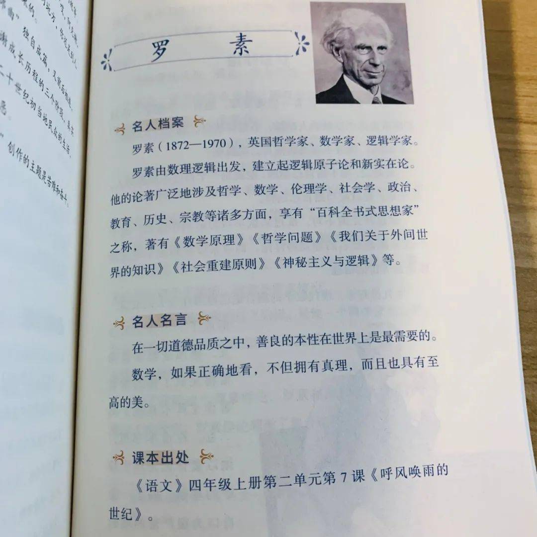 一定要给孩子看的中外名人传记 读透它 决定孩子未来年的差距 辅导 恒艾教育