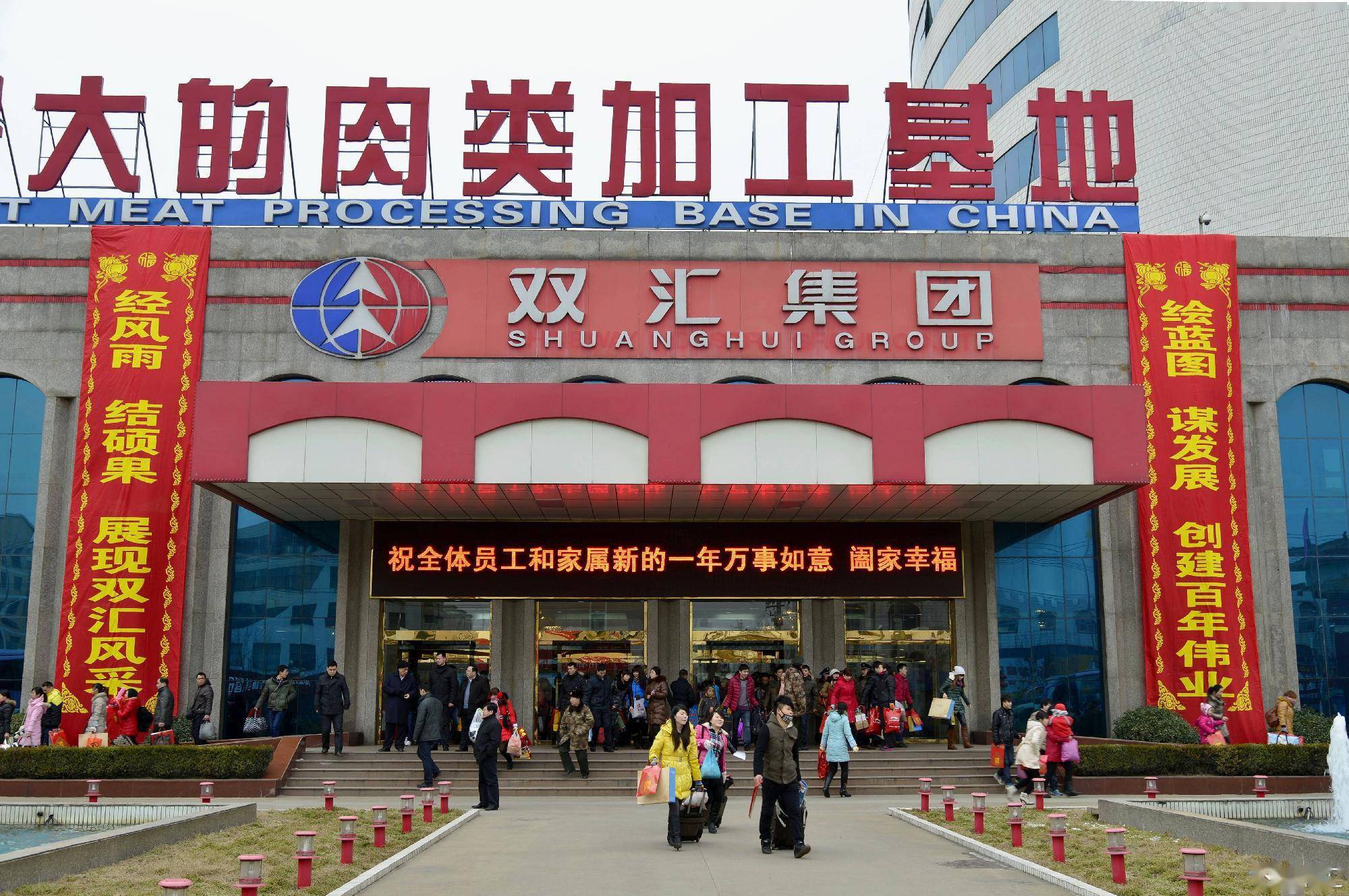 宫斗加剧,双汇"废太子"揭公司利润承压谜云