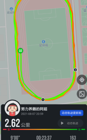 同学们跑步里程与轨迹图04 早起打卡因为疫情原因,秋季学期提前开始.