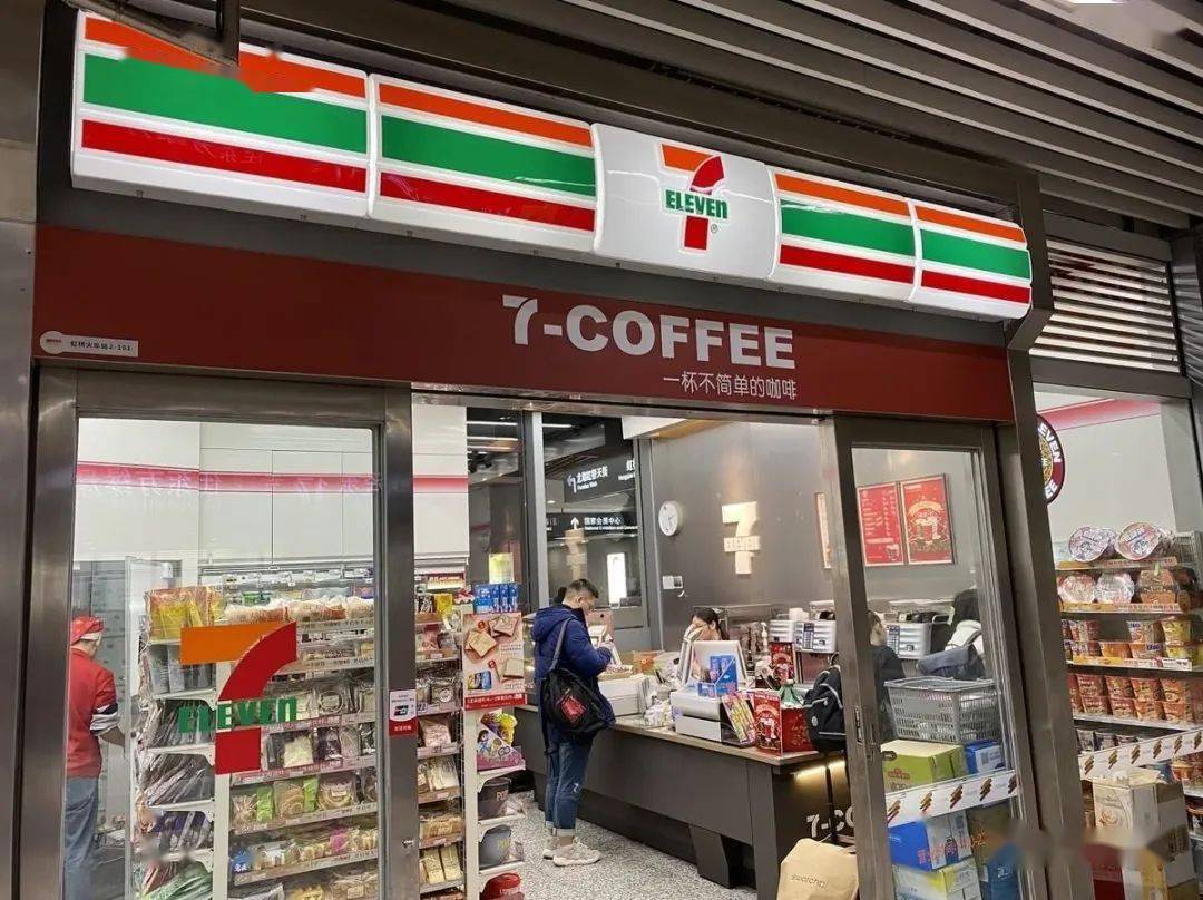 711便利店進駐德州