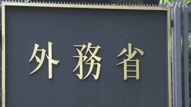 韩国 光复节 当天有国会议员登上独岛 日本外务省急了 领土