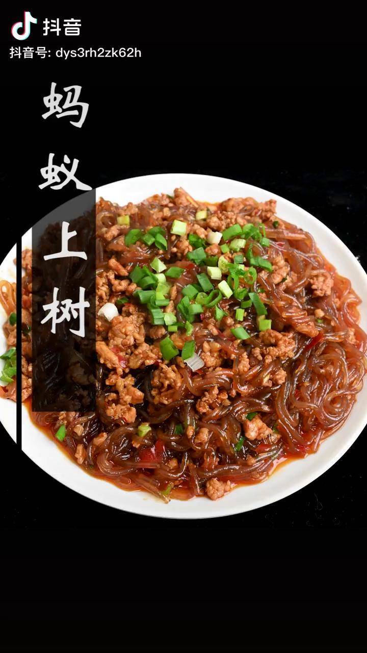 抖音美食家常菜蚂蚁上树