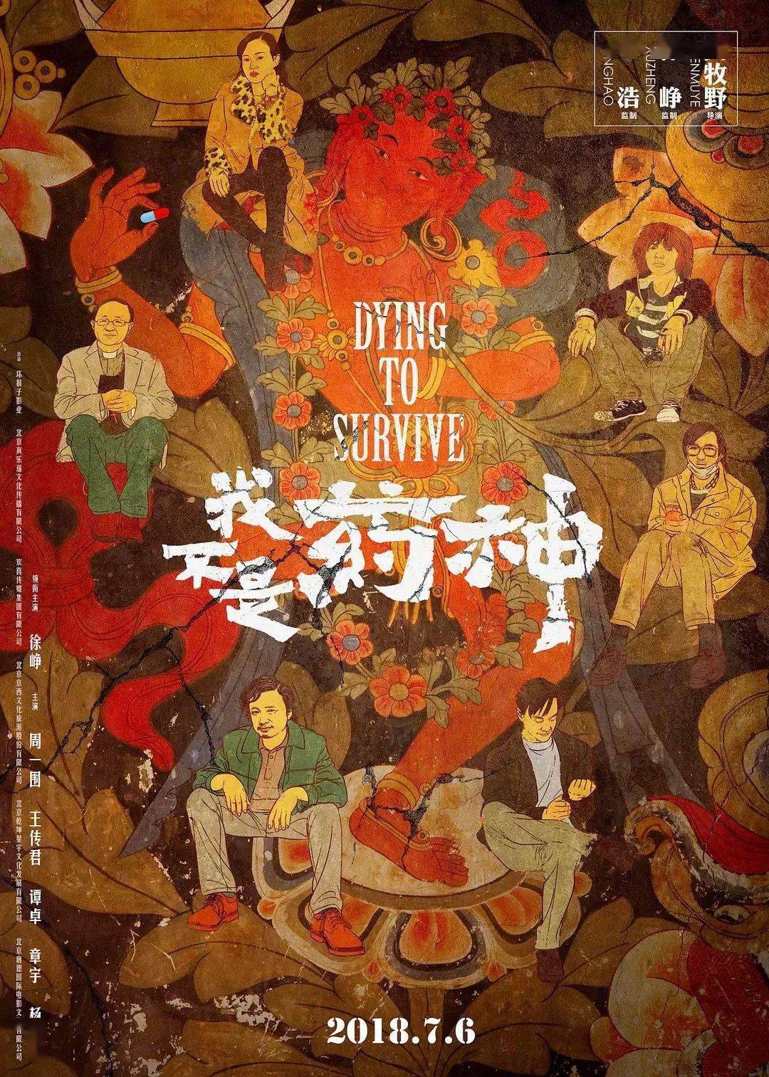 字体|那个机打时代的“手书人”走了，年仅30岁，“药神”“哪咤”等影片都写着他的字…