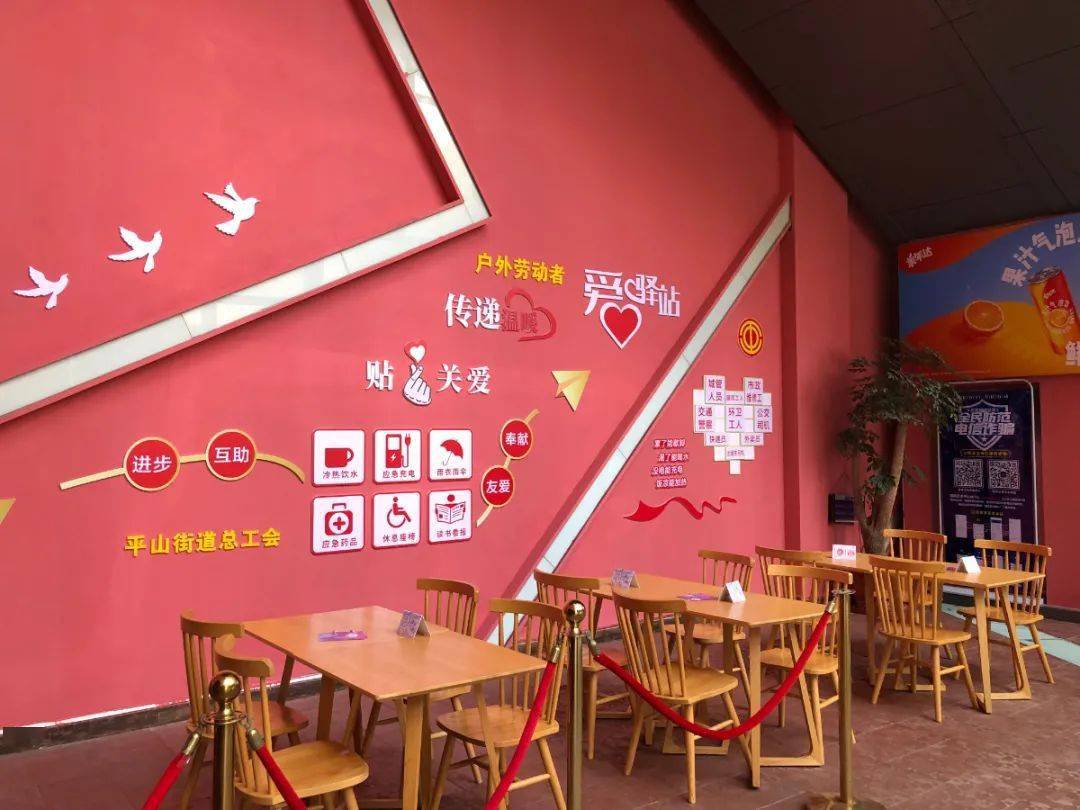 副主席莫烈兴等一行陪同,先后到弘诚影院爱心驿站,圆岭社区爱心驿站