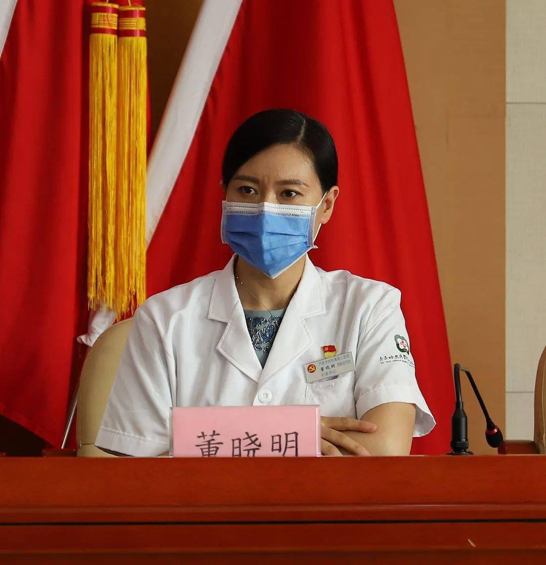 纪委书记董晓明宣读"三基三严"护理竞赛结果