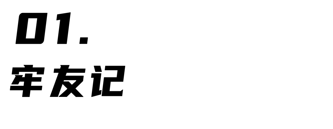 喜剧|LOOK | 戏剧界的奥斯卡来了，试演场一秒售罄