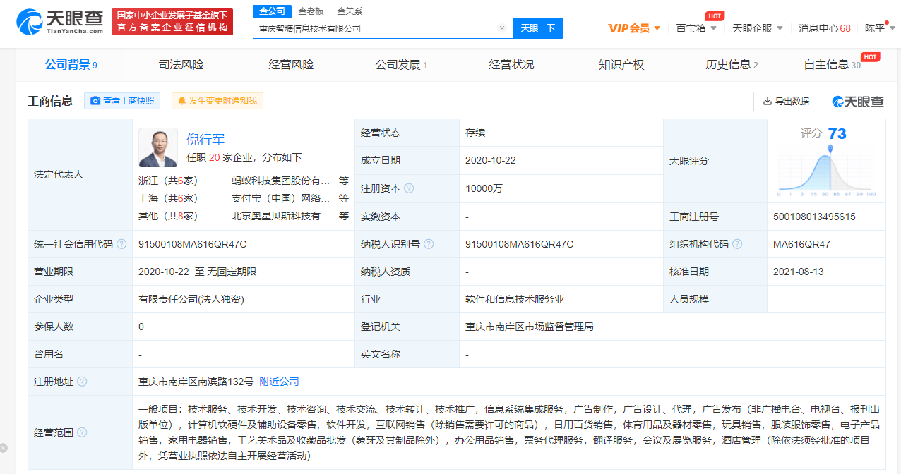 a518b6c74fa246cba691a3039956e800.png