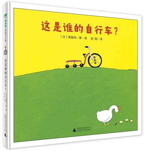 童话|童书·新书｜千万别请恐龙吃晚餐