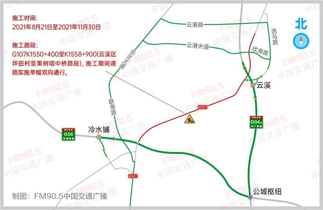 岳阳107国道东移线路图图片