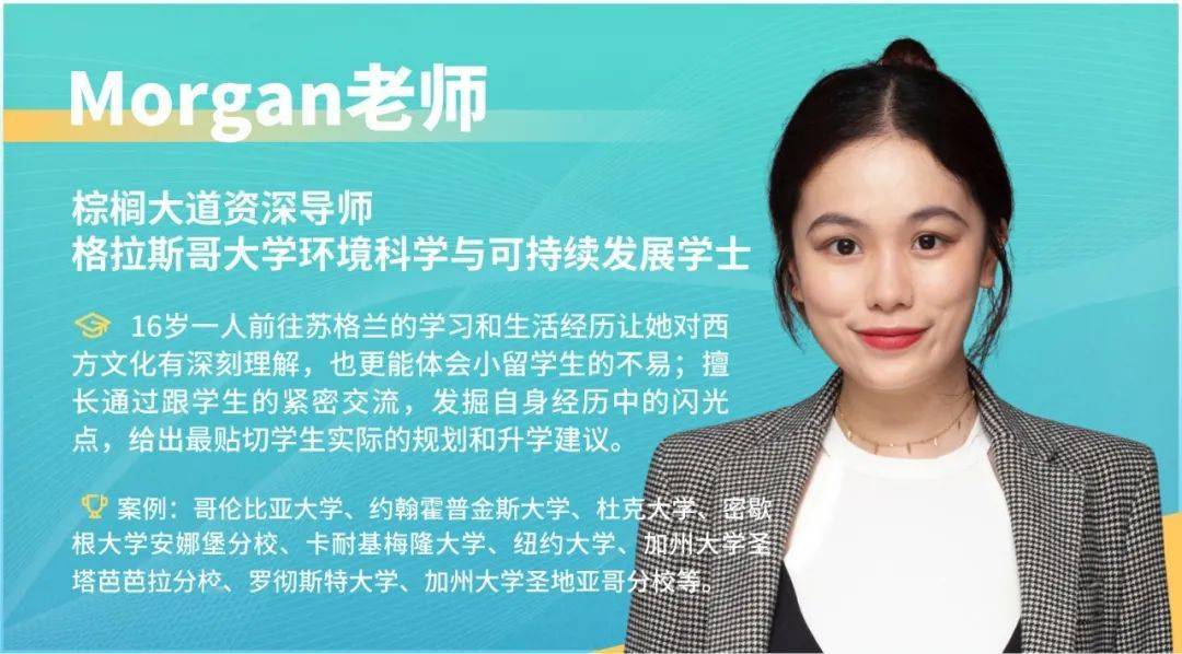 被top30脆拒的中国留学生们不是能力差而是高中没做好它