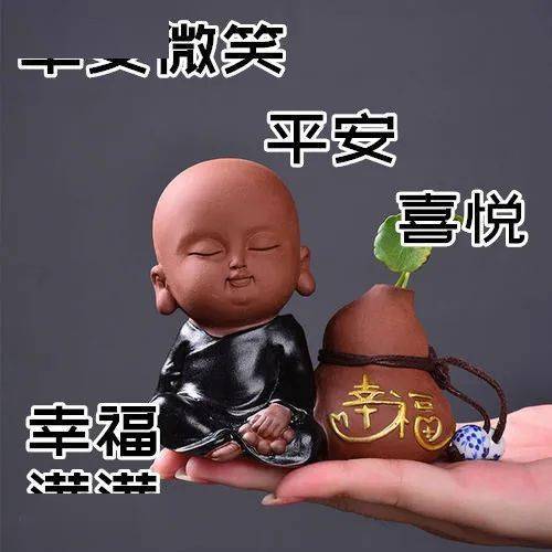 小和尚带字早安图片图片