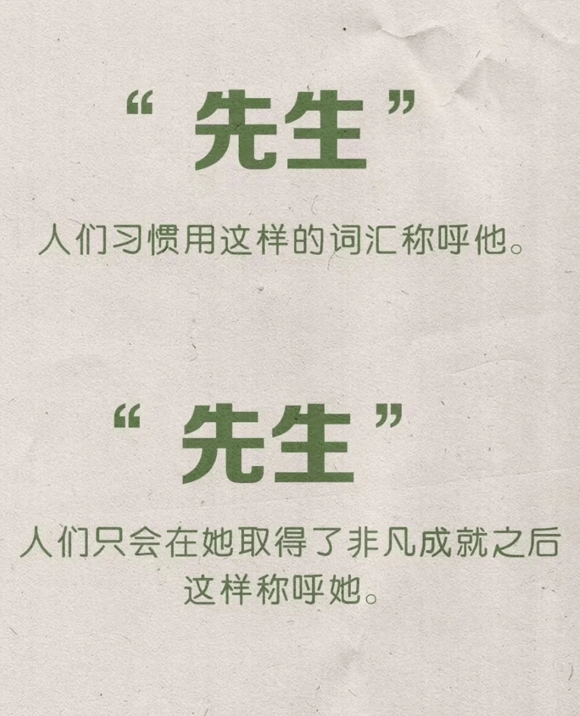 要輕易被周圍的聲音改變都請相信自己不管別人說什麼並不能代表真實的