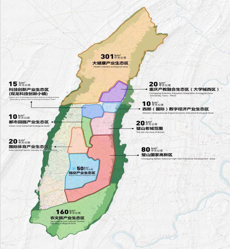 璧山区人口_自然之城 创新之城 璧山,一座迭变的城市